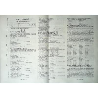 天星教育 金考卷活页题选 超级中学名师名题单