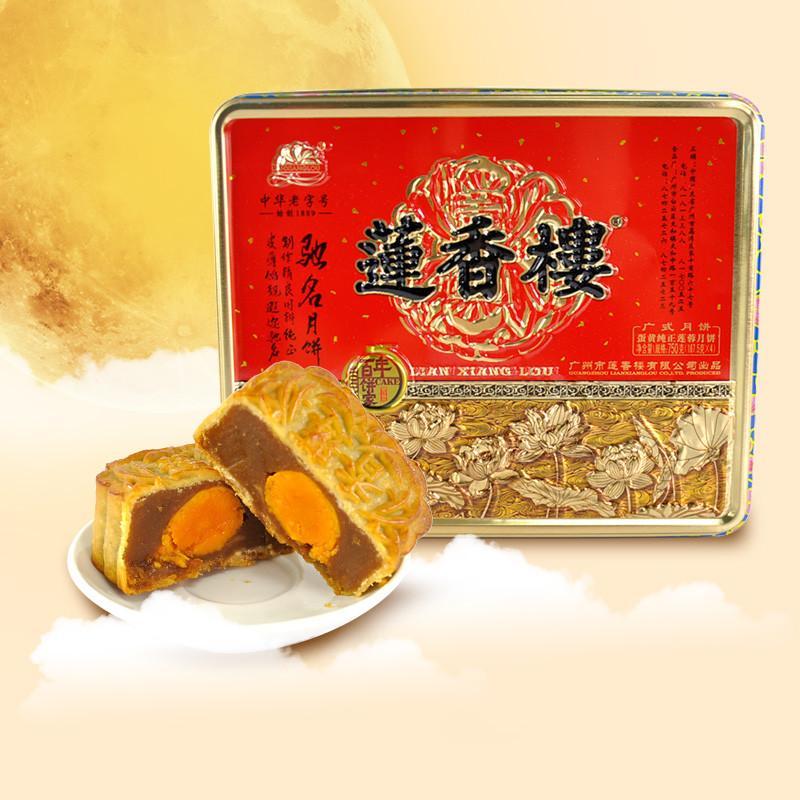 莲香楼 蛋黄纯正莲蓉月饼礼盒装包邮中秋送礼
