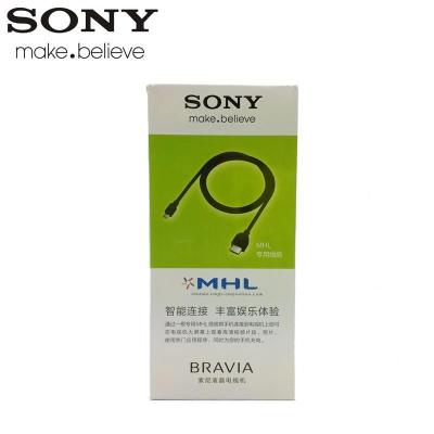 索尼(SONY) MHL专用线缆手机连接电视看高清