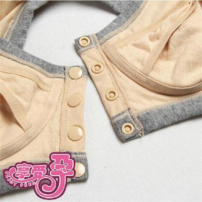 享受孕纯棉孕妇前开<em>纽扣式</em>哺乳<em>内衣</em>无钢圈大码