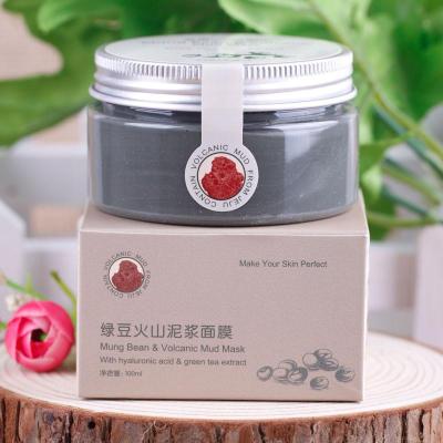 【怡丽名妆】圣雪兰xshow 绿豆火山泥浆面膜