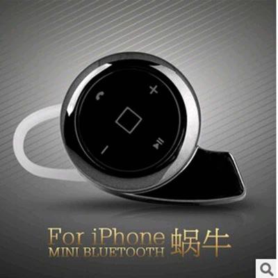 Pandaoo 微型超小蜗牛 迷你无线蓝牙耳机4.0立
