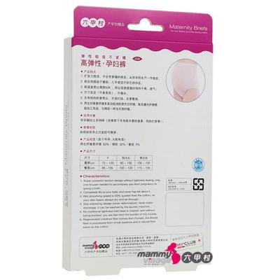 0001-60003 适用于孕妈咪弹性极佳 粉红 <em>F码</em>【