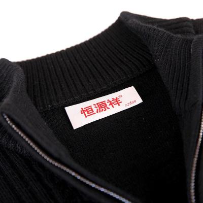 <em>恒源祥</em>2014<em>正品</em>秋冬新款<em>男羊毛</em>衫中老年人开