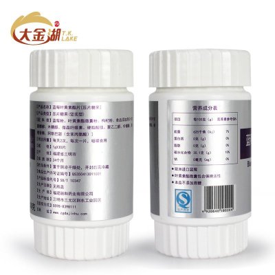 【大金湖】蓝莓叶黄素 30g【报价、价格、评测