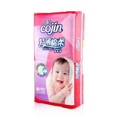 【茵茵】茵茵婴儿纸尿裤 特薄棉柔纸尿裤大包装 中号M60片【报价、价格、评测、参数】_【茵茵】纸尿裤-苏宁易购