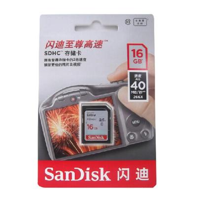 【闪迪燕会数码】Sandisk 授权实体店 闪迪Ult