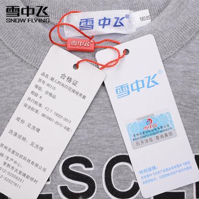 雪中飞儿童秋衣秋裤加绒加厚男大童保暖内衣套装少年男孩纯棉毛衫 麻