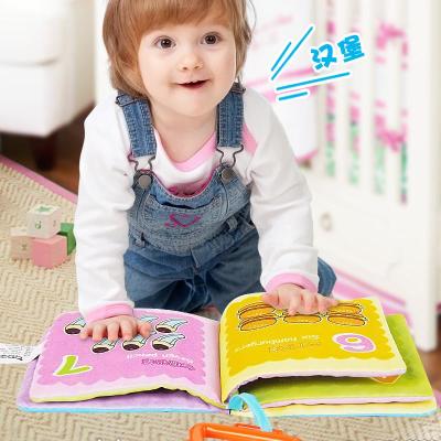 米米智玩 早教认知0-1岁宝宝布书婴儿玩具撕不