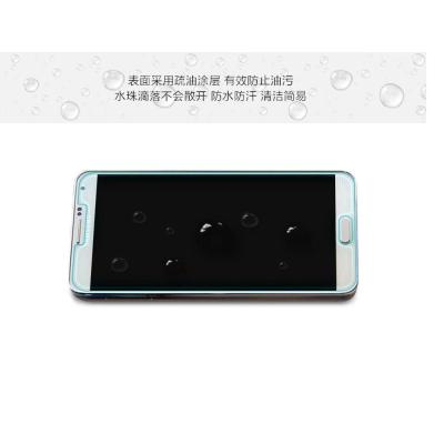 帕佳图 for 三星 Galaxy A3手机屏幕金刚膜 保护