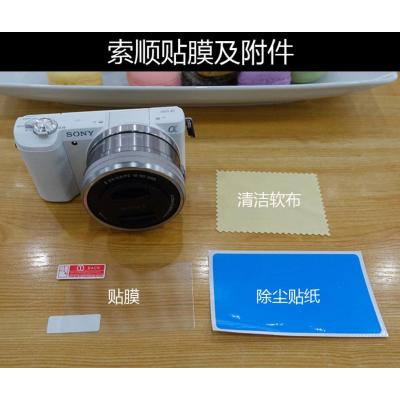 索尼ILCE-5100\/6000 NEX3N 6L屏幕贴膜 A60