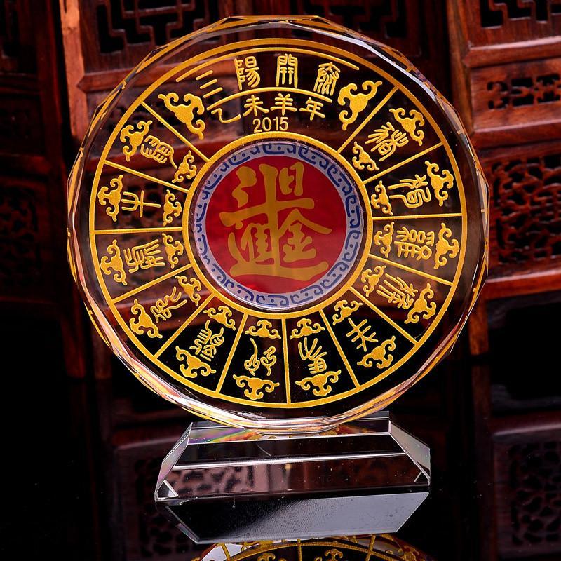 开光2015年十二生肖运程生肖羊日进斗金摆件