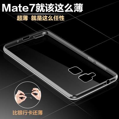 华为mate7手机壳 华为Mate7手机套 Ascend M