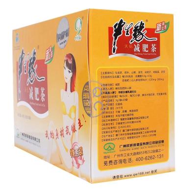 【德生堂大药房】半生缘 天信减肥茶3g*20袋
