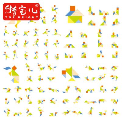 特宝儿儿童木制益智玩具七巧板拼图拼板宝宝玩