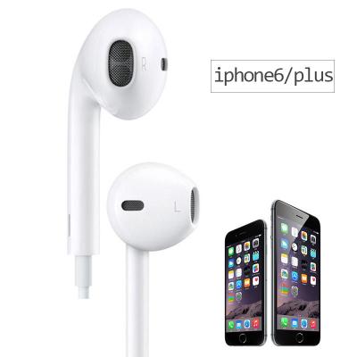 苹果ipad耳机iPad mini3耳机 iPadAir 2耳机 iP