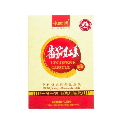 【苏宁香港】(香港直邮)中科 番茄红素10粒装【