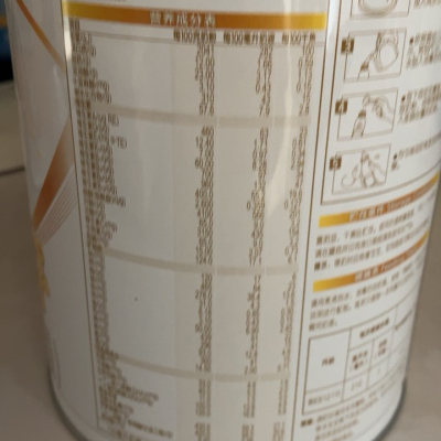 伊利(YILI)金领冠珍护较大婴儿配方奶粉 2段(6-12个月适用) 900g罐装晒单图