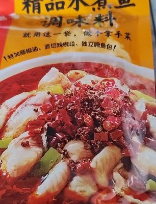 海底捞 精品水煮鱼调味料210g 袋装 麻辣味 调味品调味料 正宗麻辣水煮鱼水煮肉片毛血旺 一料多用 饭店口味晒单图