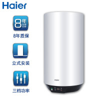 海尔（Haier）电热水器 ES50V-U1(E) 储水式热水器 50L