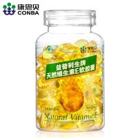 CONBA/康恩贝 天然维生素E软胶囊 0.45g/粒*120粒