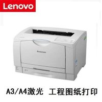 联想 LJ6500N A3黑白激光打印机