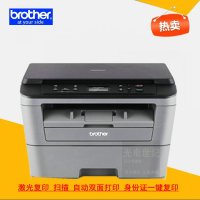 兄弟一体机激光打印机复印扫描一体机 兄弟(brother) DCP-7080D激光复印机打印机一体机 打印 复印 扫描