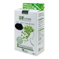 温雅漾采染发焗油膏60ml*2