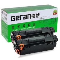 格然 HP88A双支装硒鼓惠普M1218nfs M1213 M1216 M1136 M128FP M128F打印机墨粉盒 黑色