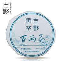【买送茶刀】安徽天方茶叶 150g古黟黑茶 百两茶饼 安茶 黑茶