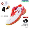 yonex尤尼克斯羽毛球鞋动力垫yy正品sc5mx 400c 65rex