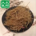 大众医药中药材辽细辛 250克 北细辛 细辛