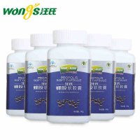 巢牌汪氏蜂胶软胶囊 500mg/粒*120粒*5盒套餐