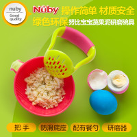 努比(Nuby)宝宝PP食物研磨器--蓝色 适用年龄：6个月以上