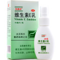 双吉 优赛明 维生素e乳 40毫升