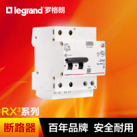 罗格朗RXC断路器2PC16A漏电保护空气开关空开开关小型总开关电闸1492492113732