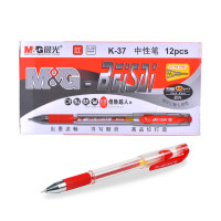 晨光(M&G)K-37细中性笔12支 0.38mm水笔 财务签字笔 写字笔 中性笔 笔类 办公用品 红色