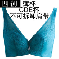 四创六月玫瑰大胸显小全罩杯正品文胸薄款收副乳调整型内衣 85c 蓝色