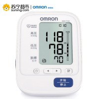 欧姆龙(OMRON)电子血压计 HEM-7132（上臂式）