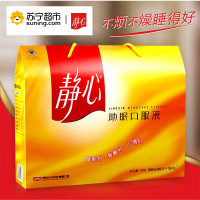 太太(Taitai） 静心助眠口服液保健食品60支盒装