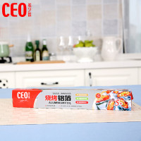 希艺欧-CEO-465-锡纸