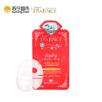 瑞拉 迪雅芙丝水凝胶面膜 红宝石