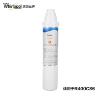 Whirlpool惠而浦反渗透净水器R400C86净水机滤芯 纤维PP滤芯