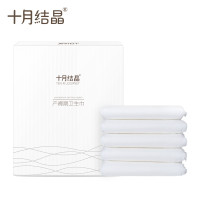 十月结晶本心系列产妇卫生巾360mm月子用品8片装 白色