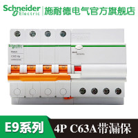 施耐德电气（Schneider Electric）漏电保护器 EA9系列 空开电闸总闸 带漏电保护 4P 63A