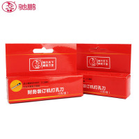 驰鹏(CHI PENG)Φ5*30mm装订刀头 空心钻刀钻头 财务装订机刀头 空心钻头钻刀 打孔刀头 装订机配件装订机