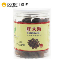 滋宁胖大海80g/瓶胖大海茶