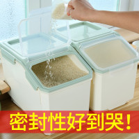 魔塑师装米桶10kg家用厨房米缸面粉收纳盒储米箱密封防潮防虫桶绿色