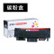 赛格MLT-D116L粉盒【需搭配鼓架使用】粉盒/单支装
