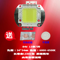 成越全新84W鑫亿科YK-12 LED投影机灯泡投影仪灯泡